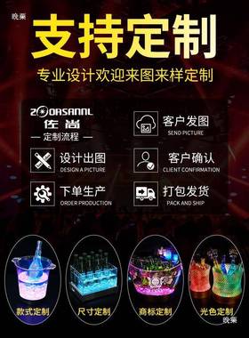 发光桶对kvt鸡尾酒桶筐冰块酒框tfgfgh$*led冰香槟桶派啤酒桶酒吧