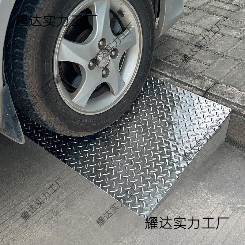 不锈钢路沿台阶汽车上坡垫