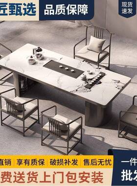 轻岩约板茶桌现代简家用办公接待一体茶桌奢组合EDZ阳台客椅厅泡