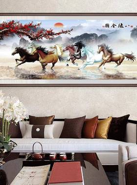 A7138款特）新钻石画贴钻十字绣八骏（到图马成功钻石画满钻钻石