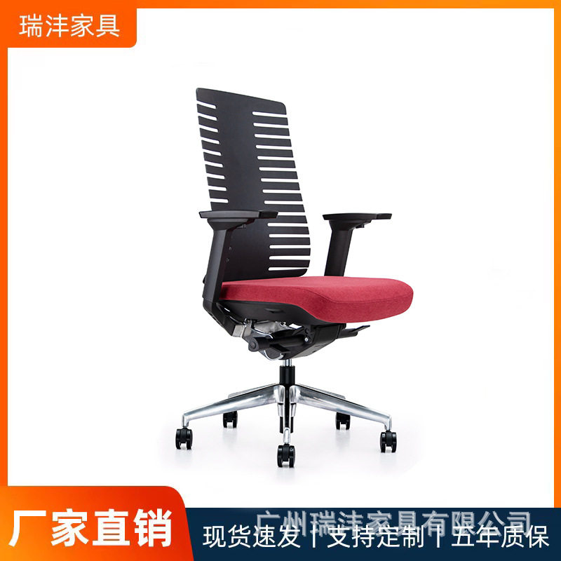 人体工学可后躺龙骨靠背老板椅