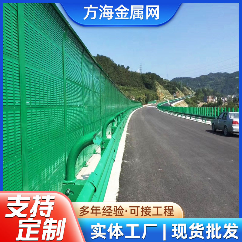 高速公路桥梁金属声屏障隔音墙