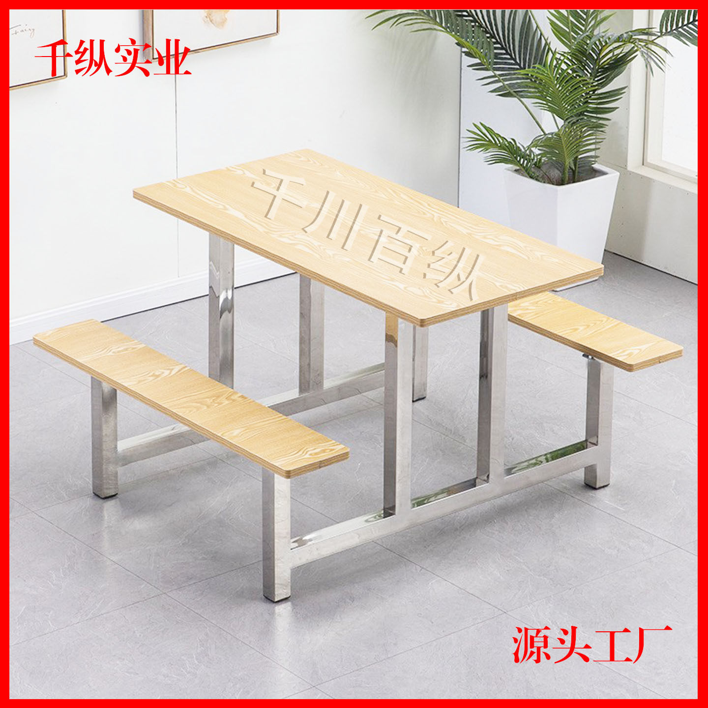 不锈钢餐桌学校学生连体餐桌椅工地员工食堂组合餐桌小吃店快餐桌
