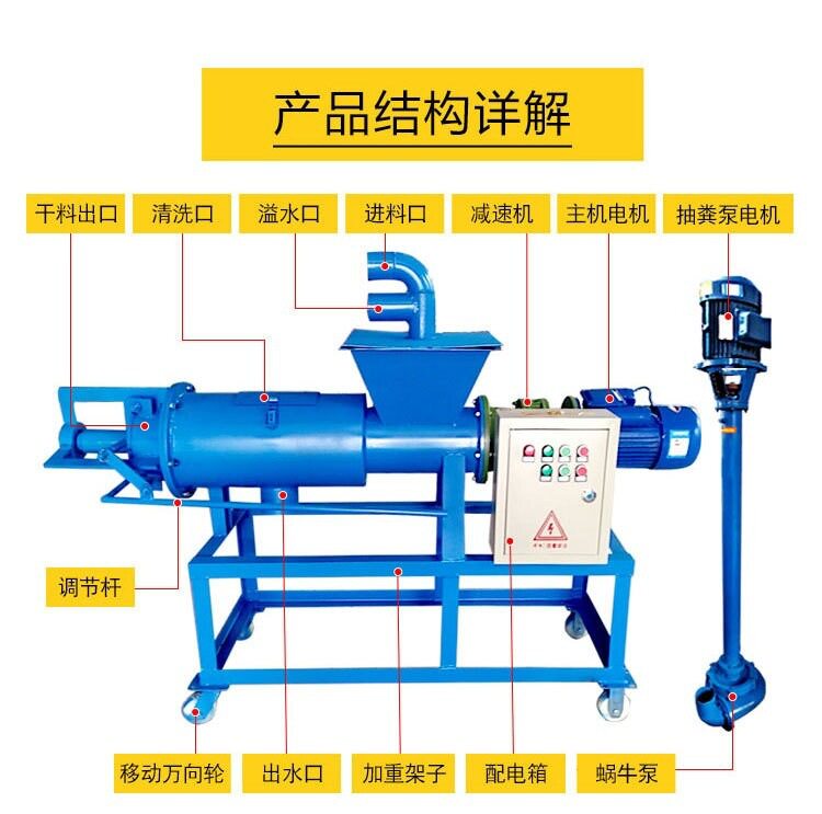 不锈钢滚筒干湿分离微滤机