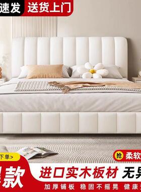 网红高实端床1.5米带储物意功能木式轻奢主卧大床1.8米双人床LRA