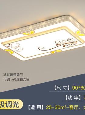 LED大厅厅灯30261客厅灯灯具2024新款饰客版灯家用大灯厂