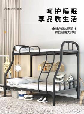 床上铺子母床上下床双层床子母铁床上下下铺铁架床铁艺加XIK厚高