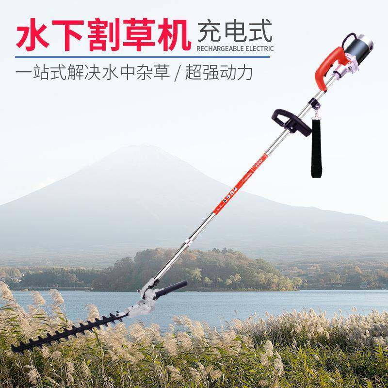 QIS电中动水下割机养殖鱼虾乐蟹塘草水产养殖水水草收割伊藻除草,农机/农具/农膜,割灌机/割草机/油锯,淘宝优惠券,粉丝福利购,淘宝优惠卷
