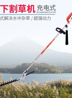 QIS电中动水下割机养殖鱼虾乐蟹塘草水产养殖水水草收割伊藻除草