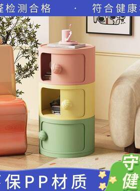 奶油风床头柜现代简约窄型边VHZ你收纳置物意迷儿童小卧室圆创形