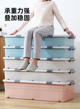 HT8861加厚纳箱特大号箱扁平滑塑料储物箱收衣服有盖整理带轮床底
