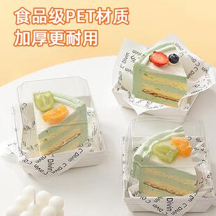 烘培蛋糕厂家方形毛巾贝卷品盒摆摊肉松小打包糕盒透明提拉米苏蛋