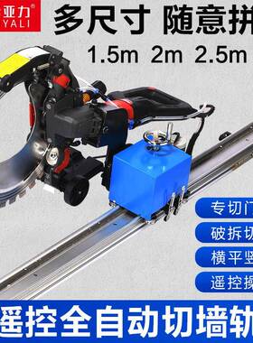 希降亚力全自动新款无线遥控升自51818动轨大道功率墙无刷自动切