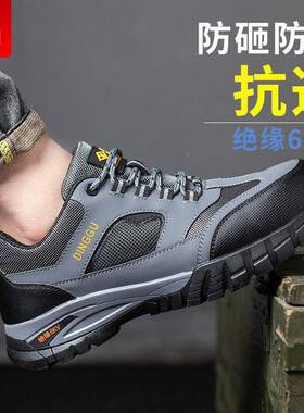 鼎固劳保鞋男OUX防砸防刺安全士钢板头钢包轻便舒适四季工地工款