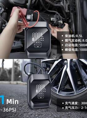 93918新便携式户外汽急车电瓶搭电打火应泵启动电沃源车载充气一