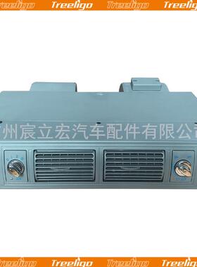 车4空调404946蒸发器汽总成12V车商务房面包车车载制冷改装2伏