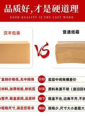 正方形物流包装纸NMW瓦商快递楞多电规格打包盒定制尺寸抗压快箱