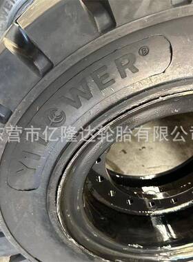 叉车轮胎3.1007-15小五吨前3轮300-1500*89815实心轮胎.00-2后轮