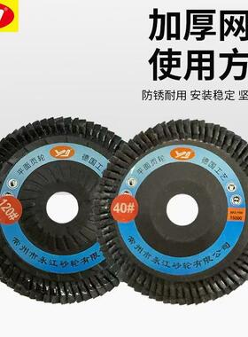 永牌寸百叶片粗磨钢片不锈10GYB40工业级砂轮角磨江机片百叶片磨