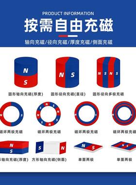 超强磁力棒吸磁铁磁1131400GS棒强棒0过滤器