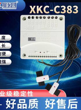 浮球液位位控制器非接触水传感器浮球开水关控制器XKC-C383全自动