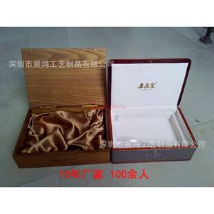 润寿木堂钢琴烤漆木海25参盒漆木盒亮光海参盒包装定做