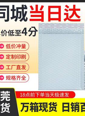 KNO白色珠光膜泡袋膜自粘加袋气双层厚哑光泡沫袋打包防水信封快