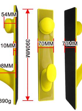 手动手打磨70*390MM盘070*39MM手磨扣托盘黄色长方形干粘磨砂纸刨
