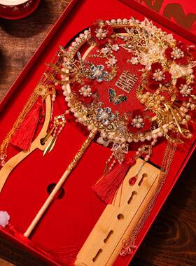 团新娘结婚喜扇子材料包双色双面礼婚秀禾手JZ156151重工工婚扇扇