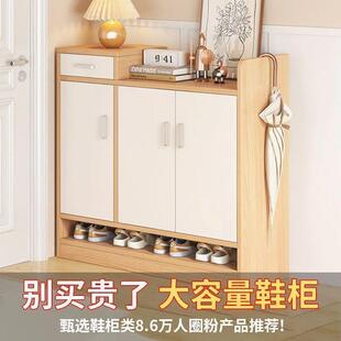 鞋家用门口柜实木色入户门鞋口一柜体封闭式鞋架子源DXP头厂家网
