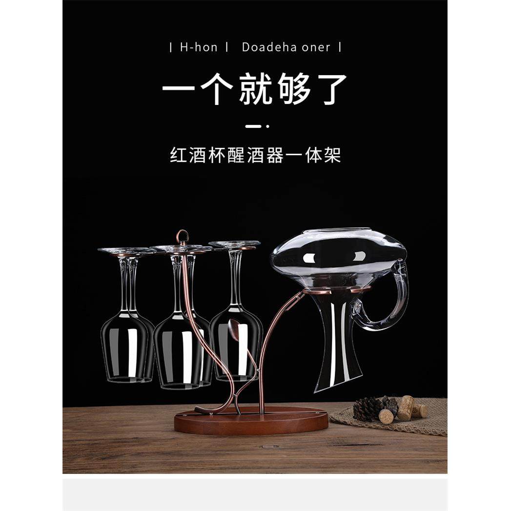 酒器架红无品牌/杯酒架红酒架摆件萄酒醒杯架高脚杯架简约葡酒具