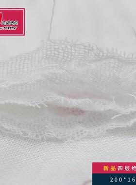 凯诺新品四面层布洗精梳全棉泡泡纱水棉月绉子服家居服睡UJR衣等