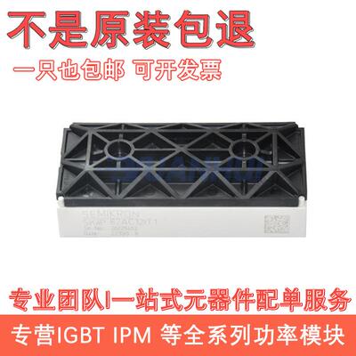 全新SKIIP82AC128IST1SKIIP82AC12IT10SKIIP82AC12IT46ANB15T1