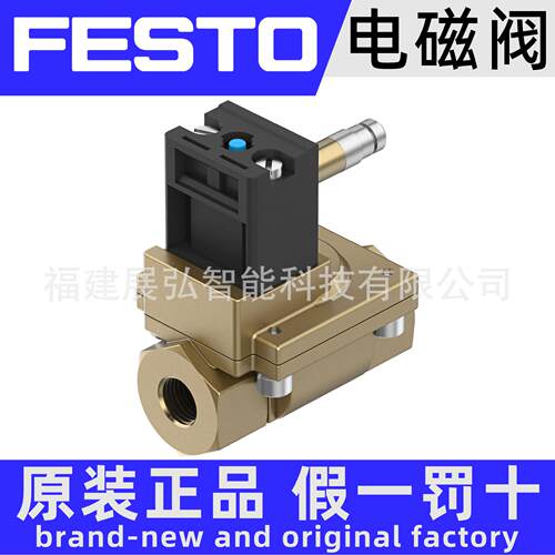MN1H-2-1/2-MS 161728  电磁阀 全系列可询价
