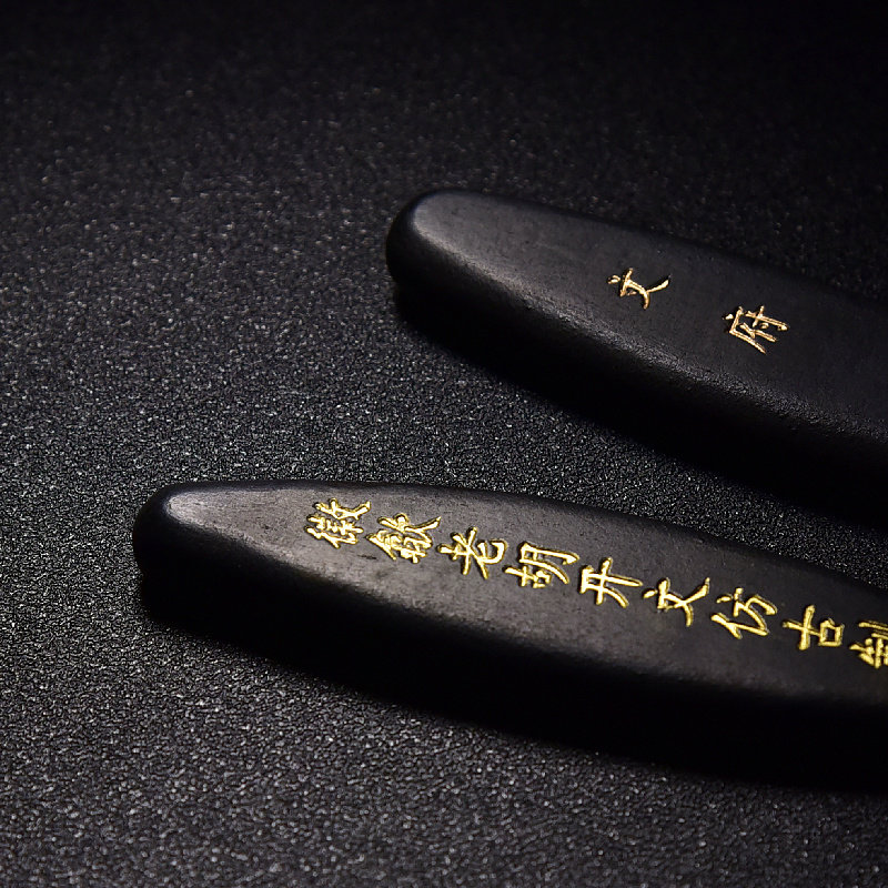 百年老字号老胡文墨条《文府墨》松烟墨条书法练习学生磨墨条墨汁