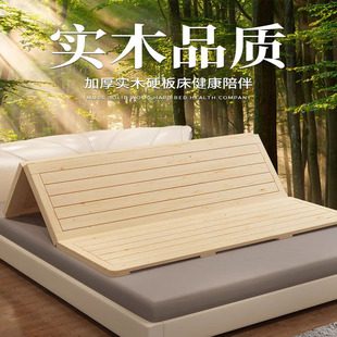 新款热销可折叠排骨架垫板实木硬床垫木板垫实木板床架护腰床板垫