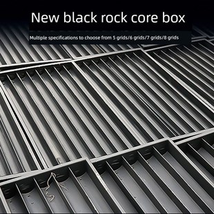 岩心盒黑色岩心箱U型岩芯箱盒5格6格7格8格9格塑料盒地质勘探钻孔