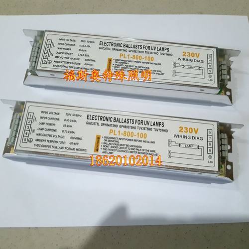 PL1-800-100紫外线消毒杀菌灯专用镇流器电子整流器230V