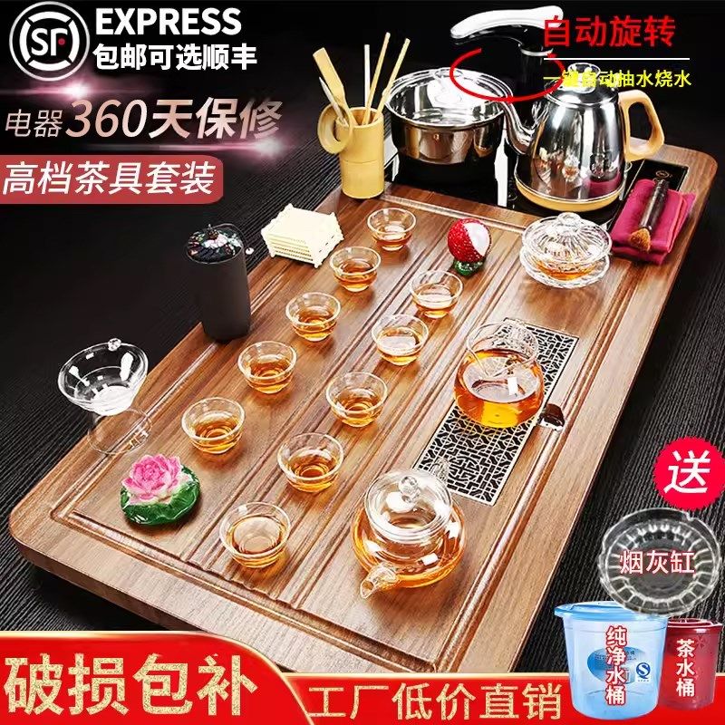全自动茶具家用套装功夫整套茶桌办公室会客茶台一套茶海茶盘一体,餐饮具,整套茶具,淘宝优惠券,粉丝福利购,淘宝优惠卷