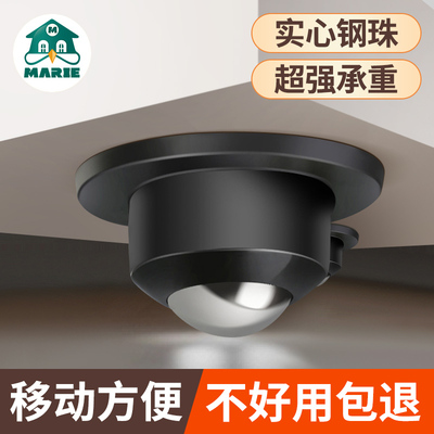 万向轮轮子滑轮底托移动底座脚轮滚轮小推车茶几桌子床头柜家具轮