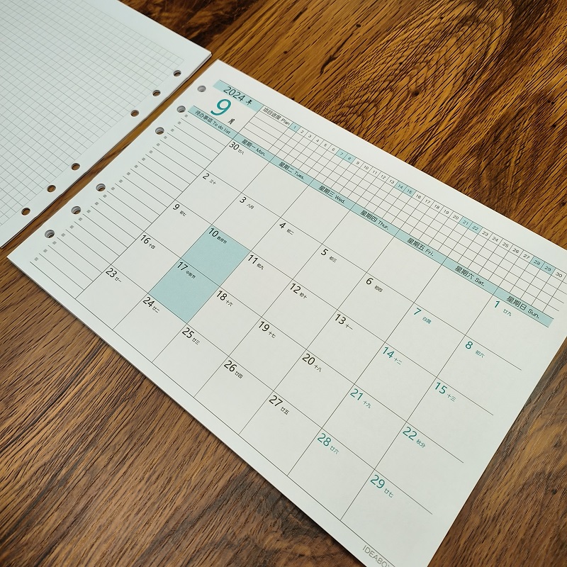 B5横式2024年带日期月计划本可拆卸活页本记事本笔记本效率手册计