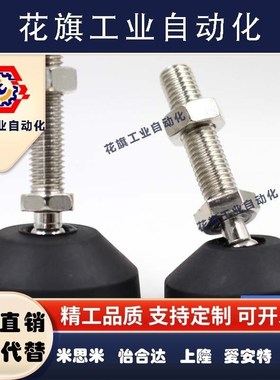 万向0调节脚杯8080808015012铝型材150161501610支脚20BZV01其他