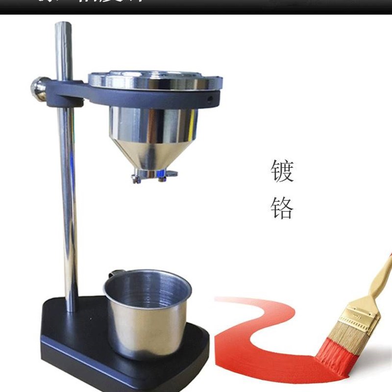 齐威便携式涂四粘度计涂4号粘度杯台式涂四杯流速杯涂料黏度测量
