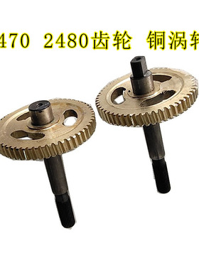 BS2470 BS2480电机涡轮马达铜齿轮车库门门窗控制器器卷帘遥控门