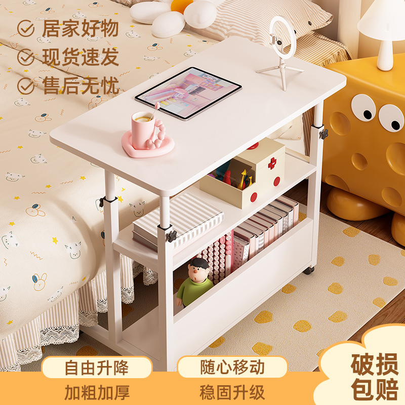 床边桌可移动升降电脑桌简易学生书桌卧室宿舍家用学习简约小桌子