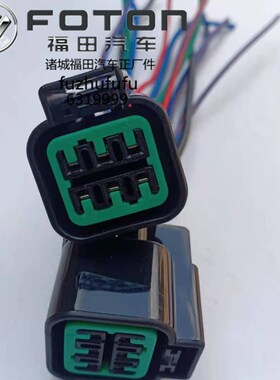 福田货车配件奥铃捷速运CTS欧马可S3 S1 后尾灯插头尾灯线束 原厂