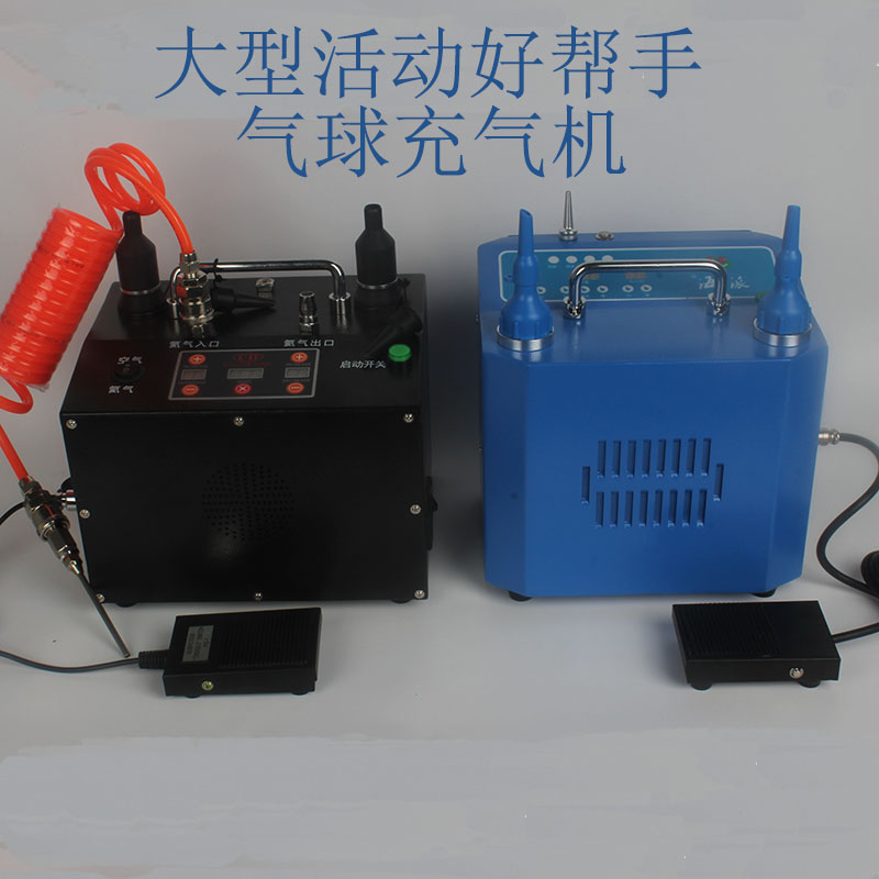 海派861CD612气球电动打气筒双层圆球魔术长条定时定量气球充气机