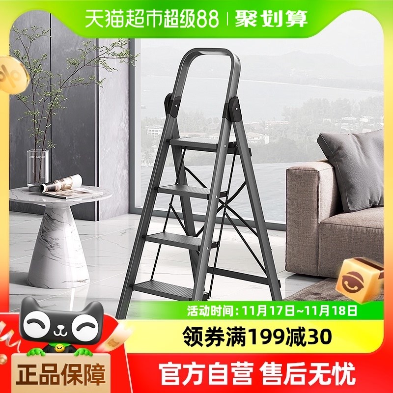 稳纳铝合金梯子家用折叠伸缩人字梯安全加厚室内多功能五步小楼梯