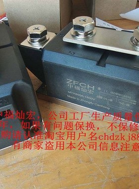 我是厂家二极管模块CD421890C CD430840B CD430860B 带合格证质量