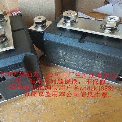 我是厂家二极管模块CD421890C CD430840B CD430860B 带合格证质量